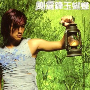 做爱操屄深舒服免费视频
