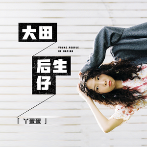 做爱操屄深舒服免费视频
